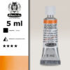 228 - arancio di cadmio scuro Acquerello 5 ML Horadam Schmincke