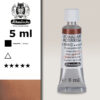 658 - bruno di marte Acquerello 5 ML Horadam Schmincke