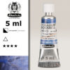 951 - Viola Mare Profondo Acquerello 5 ML Horadam Supergranulation Schmincke